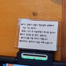 세븐일레븐 경기광주도척로점 | [경기 광주_동동국수본점] 깊은 사골육수의 육개장과 소고기 육전 대표 맛집 내돈내산