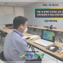 직장 내 장애인 인식개선 교육 진행(세진요양원 & 세진노인복지센터) 이미지