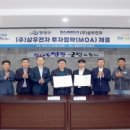 삼우전자 이미지