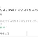 다낭 가이드맨 이미지