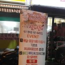 칠리칠리양념통닭 이미지