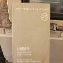 734 | 하노이 아시아나항공 OZ729 와 OZ734 탑승후기 기내식/시설안내