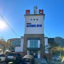 심천랜드온천식당