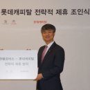 롯데캐피탈㈜ 이미지