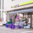 CU 인하로점 | 편의점택배 보내는법 CU반값택배 후기