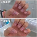 천안 쌍용동 네일샵 추천 | 구르미네일 [예쁜 파츠아트]