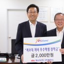 STX에너지(주) 중부신문