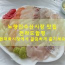함평현대화시장 이미지