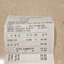 2026.9.26 원용대장님(경원대길) 이미지