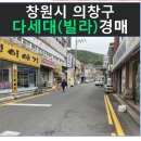 소답동106 이미지