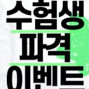 메이져복싱 오송점 이미지