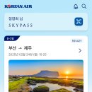 김해공항 국내선 이미지