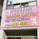 수수밸리