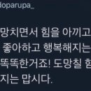 까치네 이미지