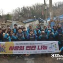 사랑의집지역아동센터 이미지