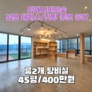 제2종근린생활시설(양재동 2-11) | 양재동 양재시민의숲역 사무실 임대/넓은 테라스에 주차편리한 글라스 외관,업무와 힐링이 가능한 곳