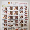 본도시락(마곡나루점) 이미지
