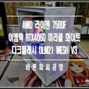 미라클피씨 이미지
