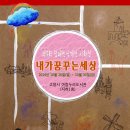 꿈장애인자립생활센터 이미지