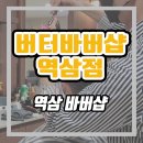 역삼-1473 이미지