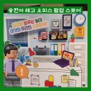 [방문 후기] 송도 현대 아울렛 레고 팝업 오피스, 레고 공인 작가 반트님의 ID 카드 홀더 이벤트