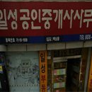 부암1동-5 이미지