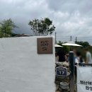 평산경로당 이미지