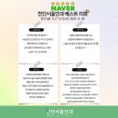 천안서울안과 베스트 리뷰 1화