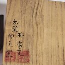 지당 이미지