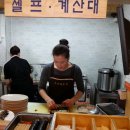 수유리우동집 이미지