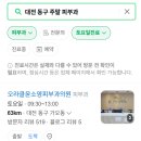 오라클윤소영피부과의원 이미지