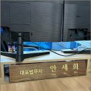 바른법무사사무소 - 송파구 법원로8길 13 | 바른법무사사무소