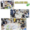 능평도서관 | [광주 북페스티벌] 능평도서관 실크스크린 야외 수업