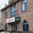 디엔차이 이미지