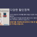 벨톤보청기 이천지사 이미지