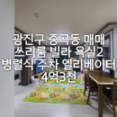둘레 공인중개사사무소 이미지
