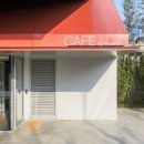 현대모터스튜디오레스토랑 이미지