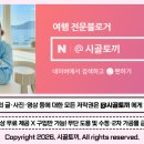 호근남로 이미지