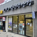 비산로1길-1 | [구미비산안경점추천] 구미비산동안경 가성비 좋고 만족한 안경 구매 후기 구미비산동안경 _ 임선생안경