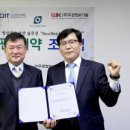 (주)아이티정보기술 이미지