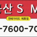 타이밍모텔 네이버블로그