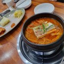 김판순김치찌개 이미지
