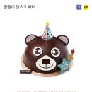 썸케이크 이미지