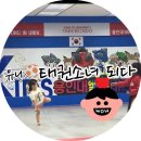 용인대 엘리트 태권도장 이미지