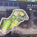 중구다목적구장 다목적경기장 | 서울 중구 손기정 체육공원 &amp; 문화도서관 방문 (대한의 상남자를 기리는 멋진 곳 )