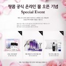 랑콤 카카오 검색결과
