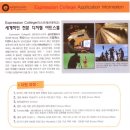 디지털 드림웍스