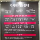 이마트24 일산식사점 | 일산 트레이더스 영업시간, 주차, 층별안내 닭가슴살 사고온 후기 B1층.이마트트레이더스