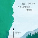 디저트39 하남미사역점 이미지