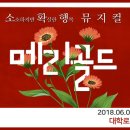 메리골드shop 이미지